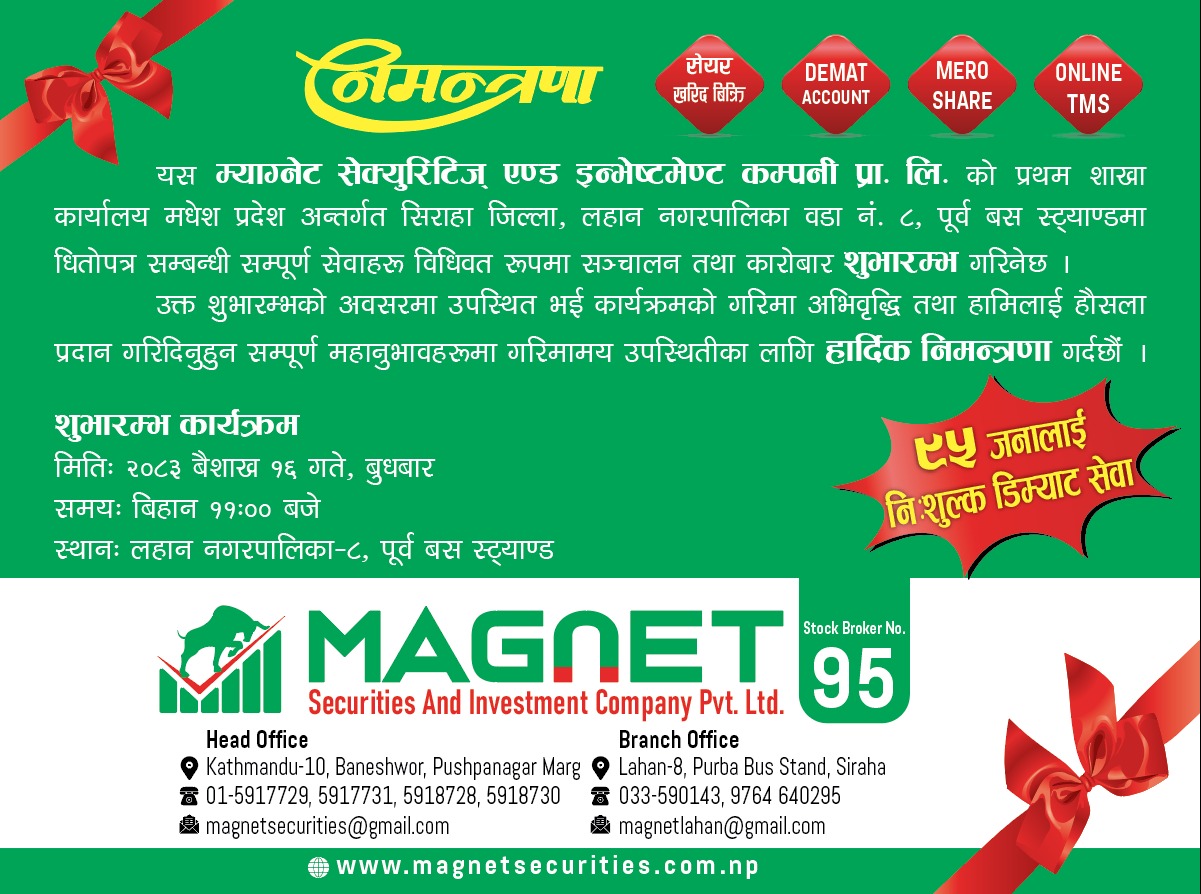 Lahan Branch Opening